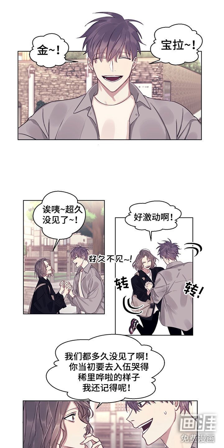第12章：奇怪的氛围