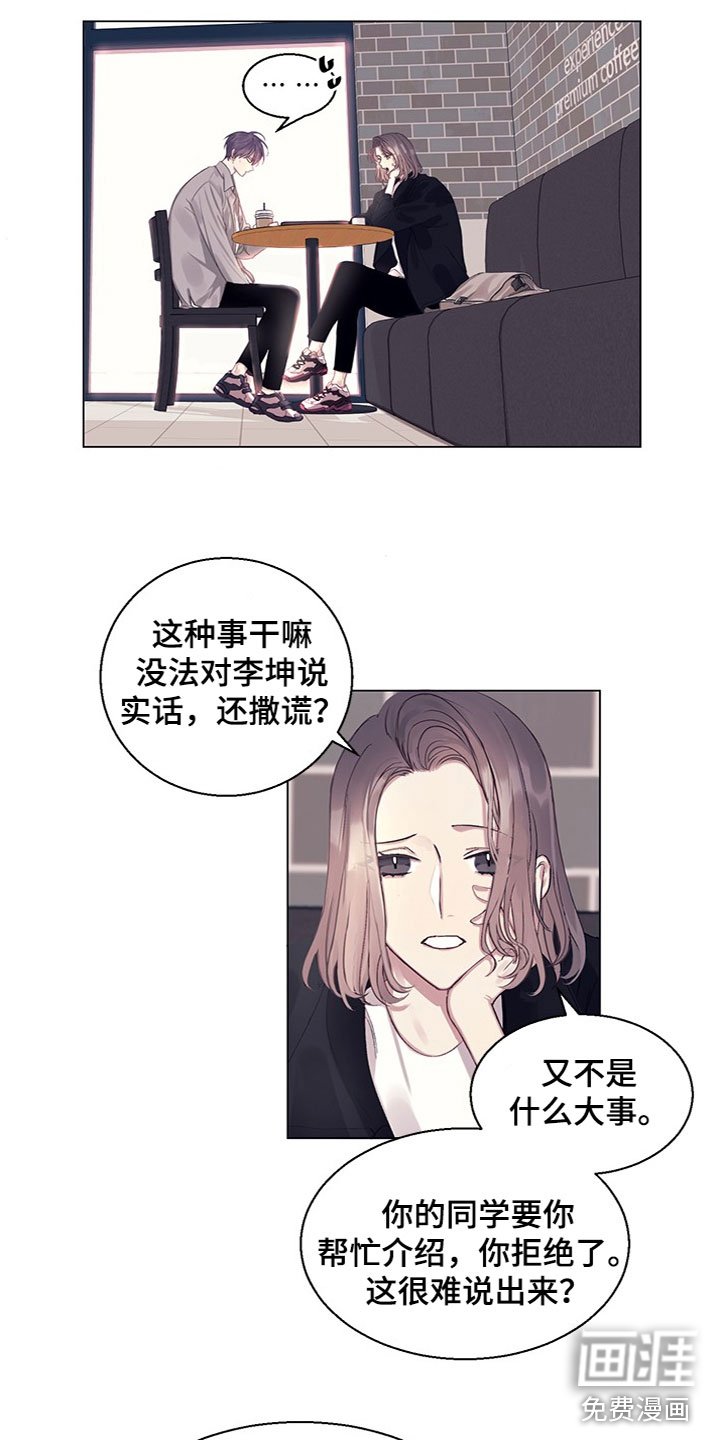 第13章：看到了