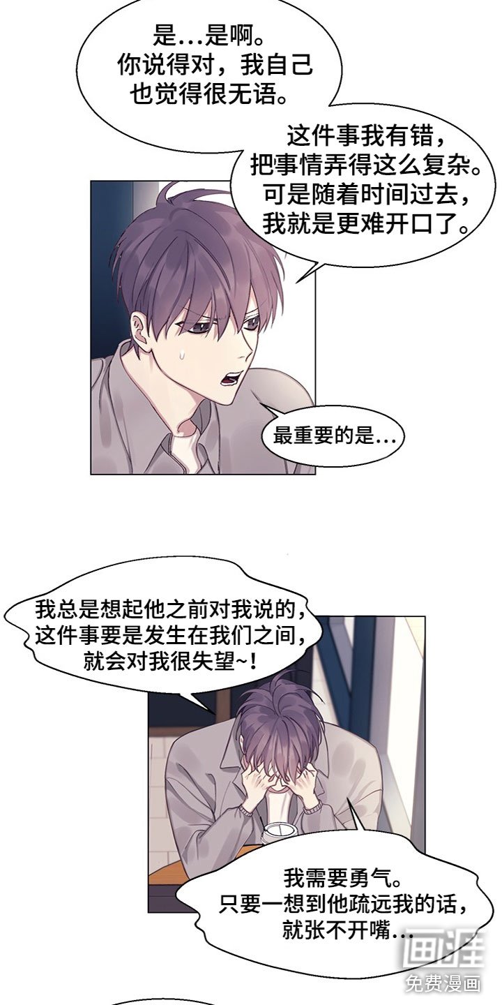 第13章：看到了