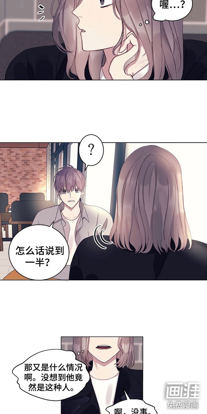 第13章：看到了