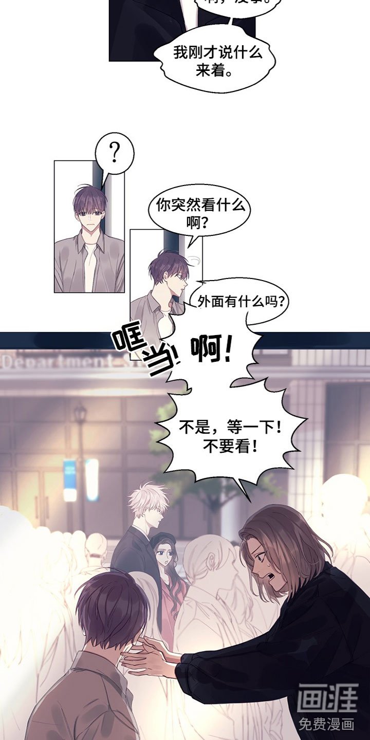 第13章：看到了
