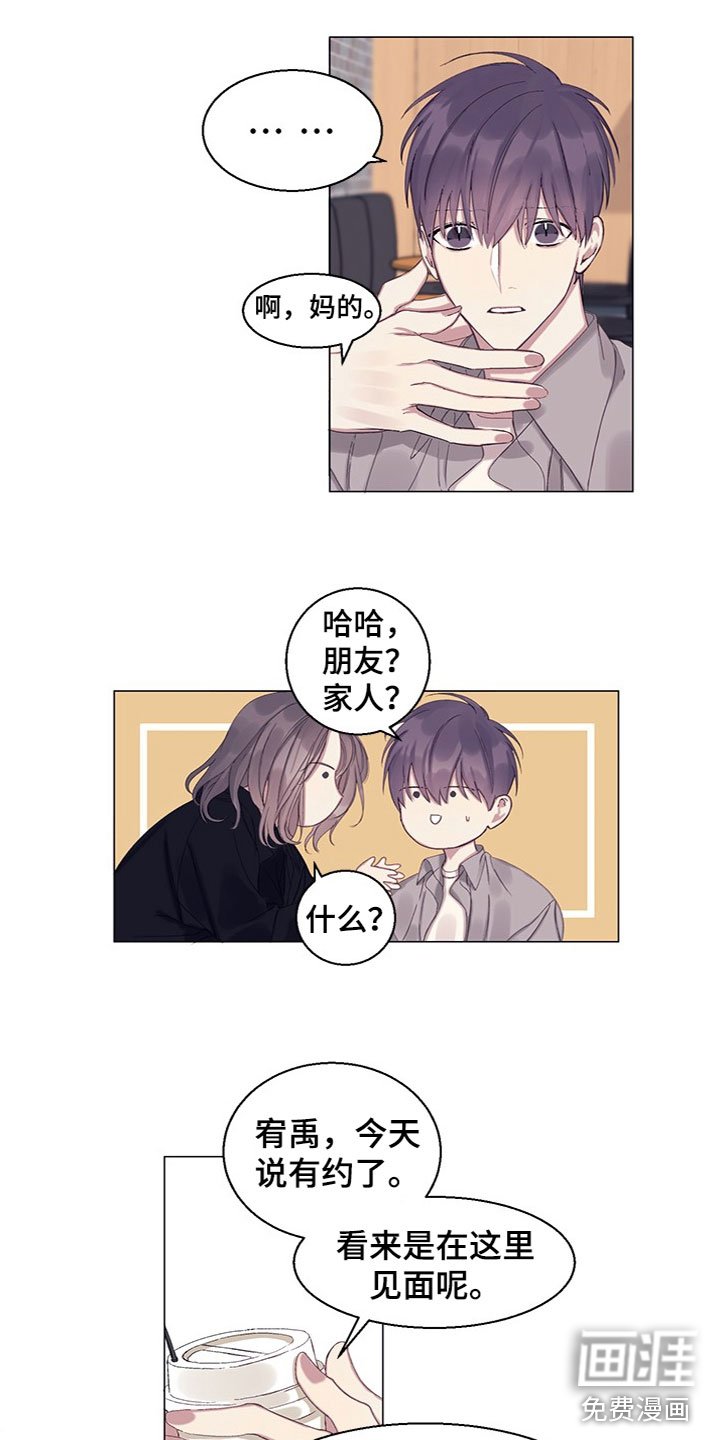 第13章：看到了