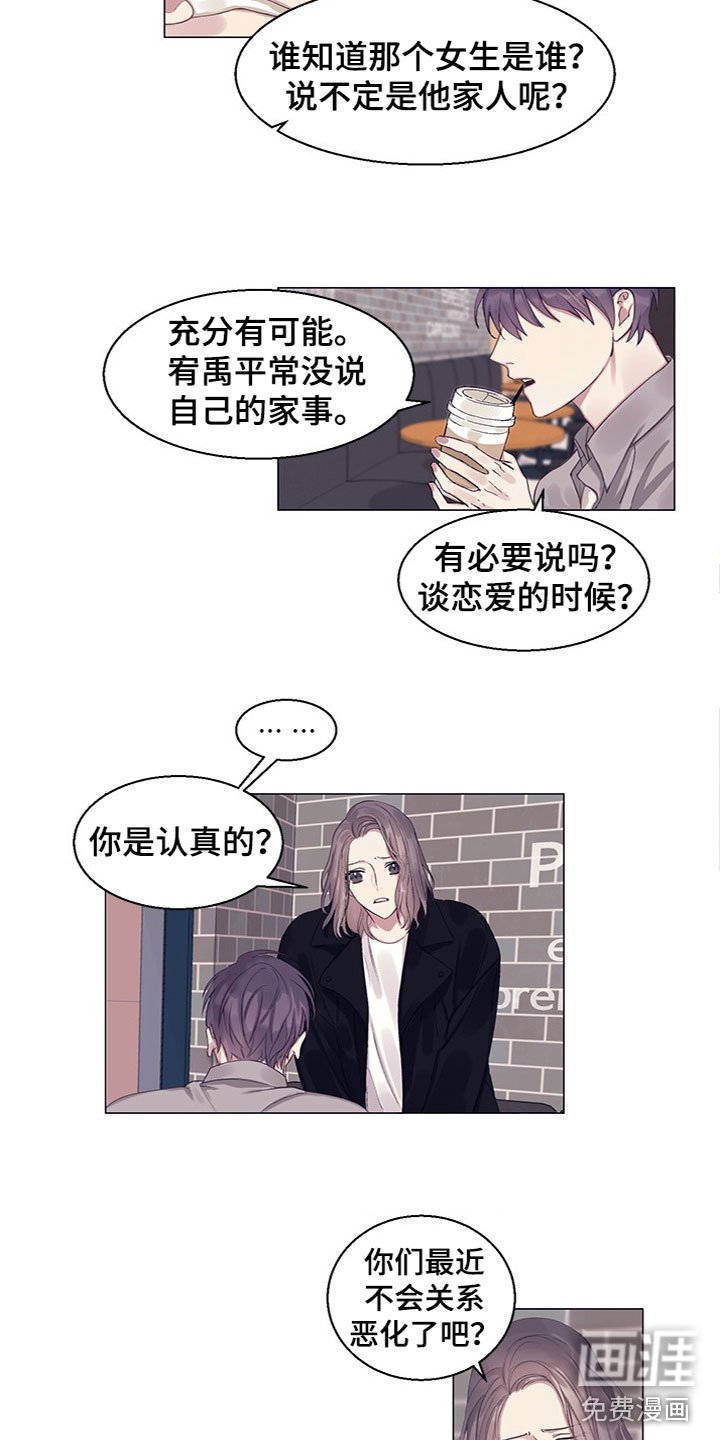 第13章：看到了