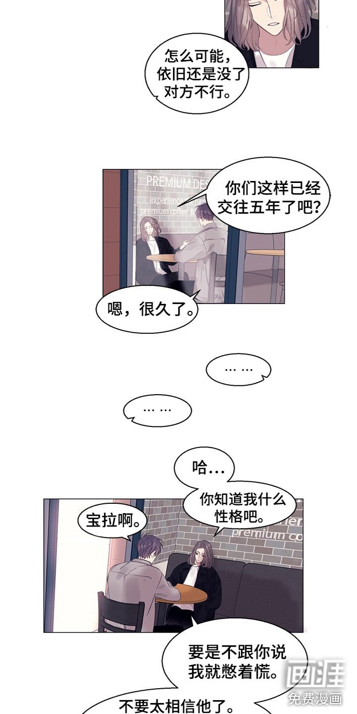 第13章：看到了