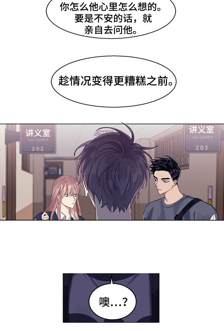 第13章：看到了
