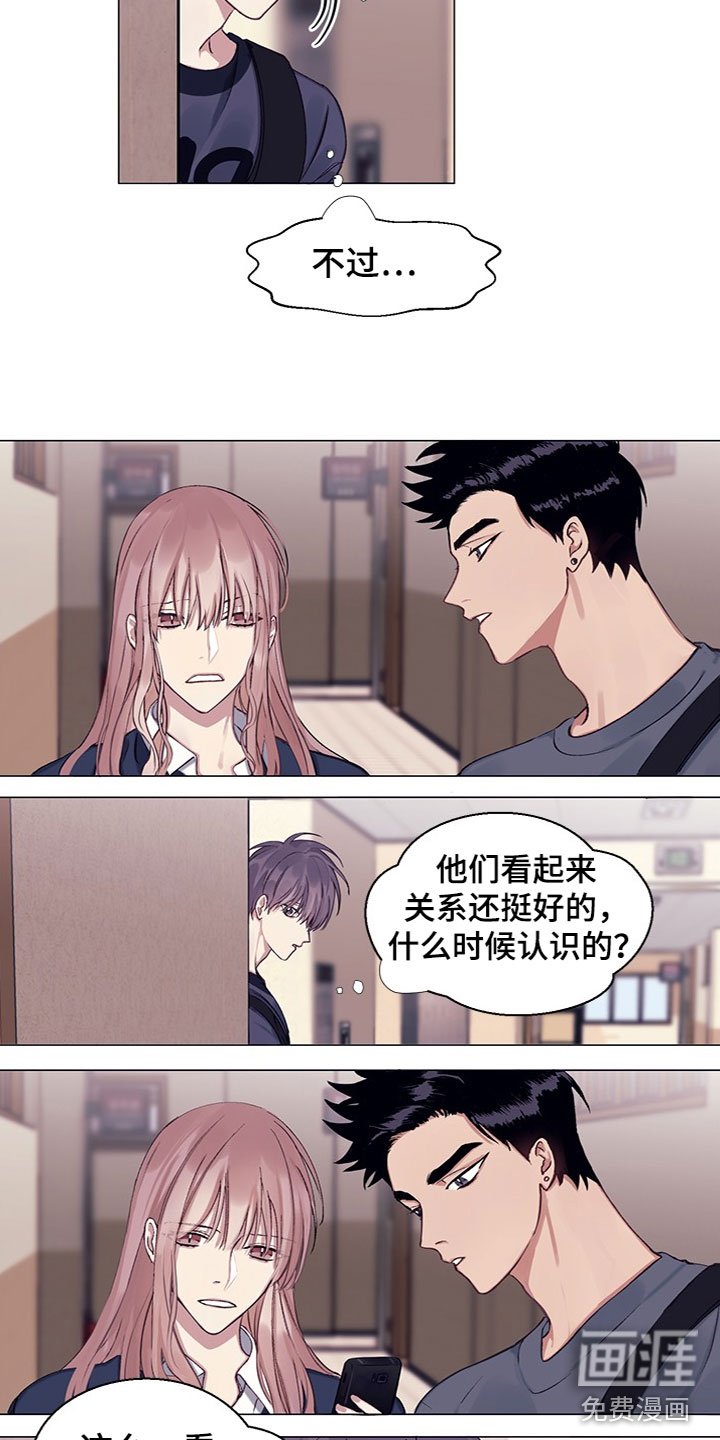 第14章：不安