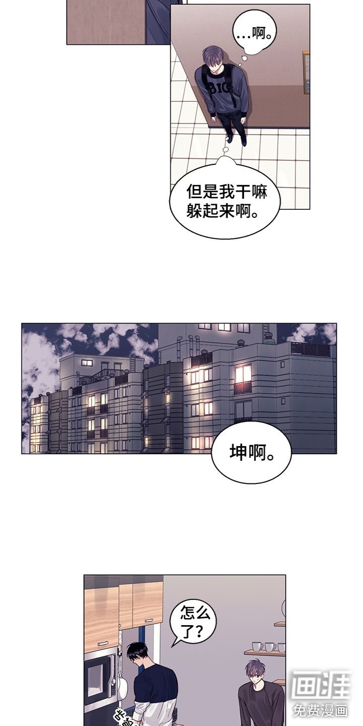 第14章：不安