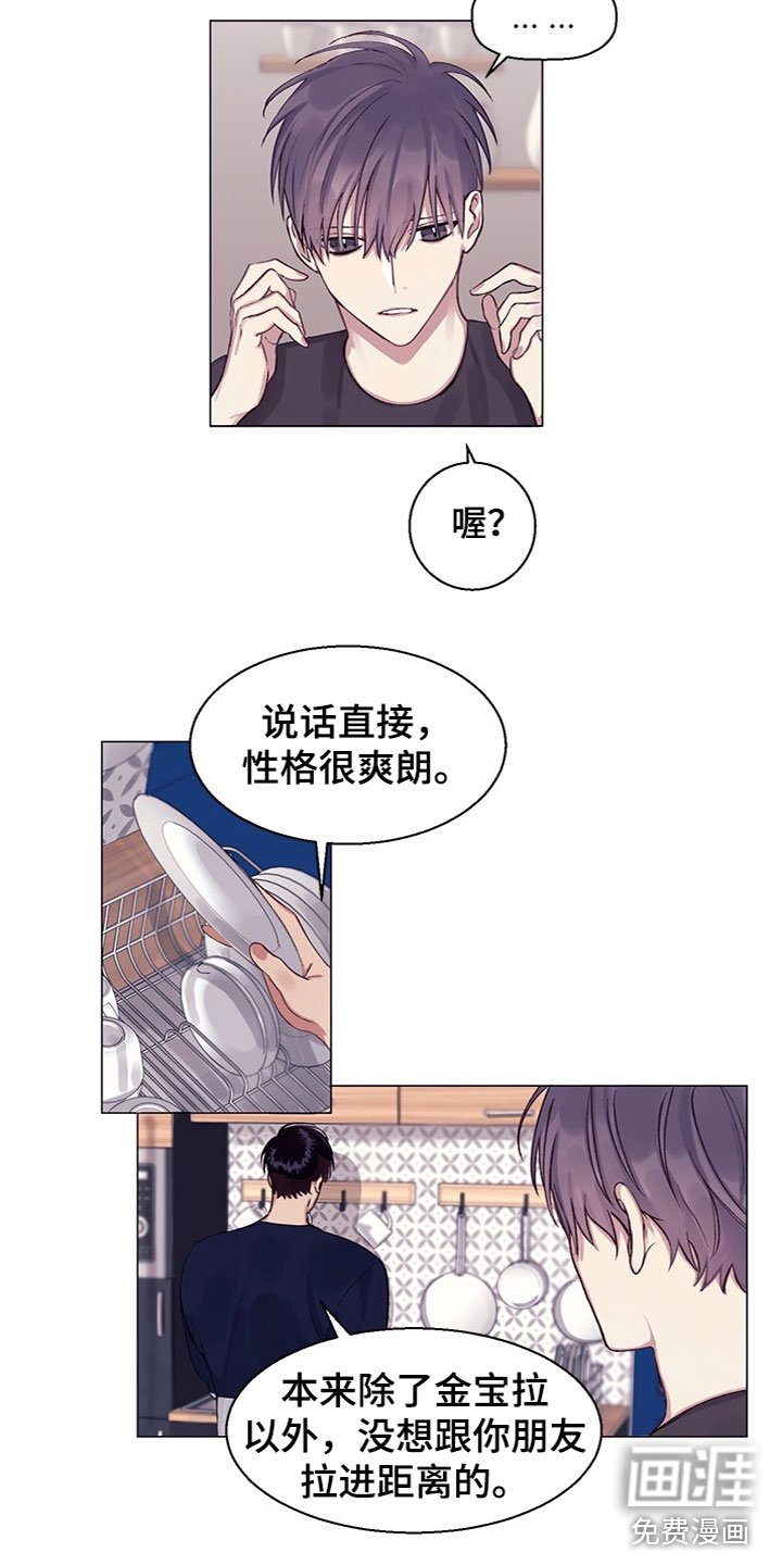 第14章：不安