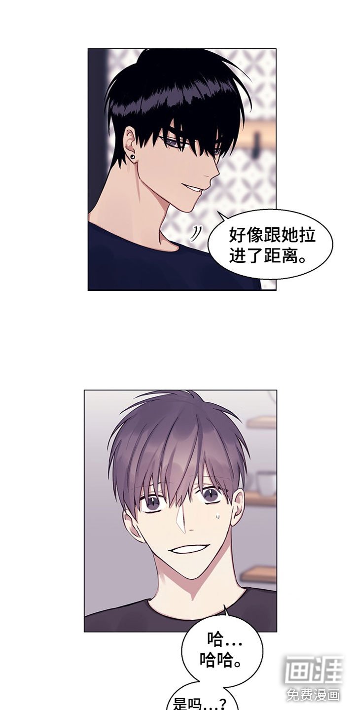 第14章：不安