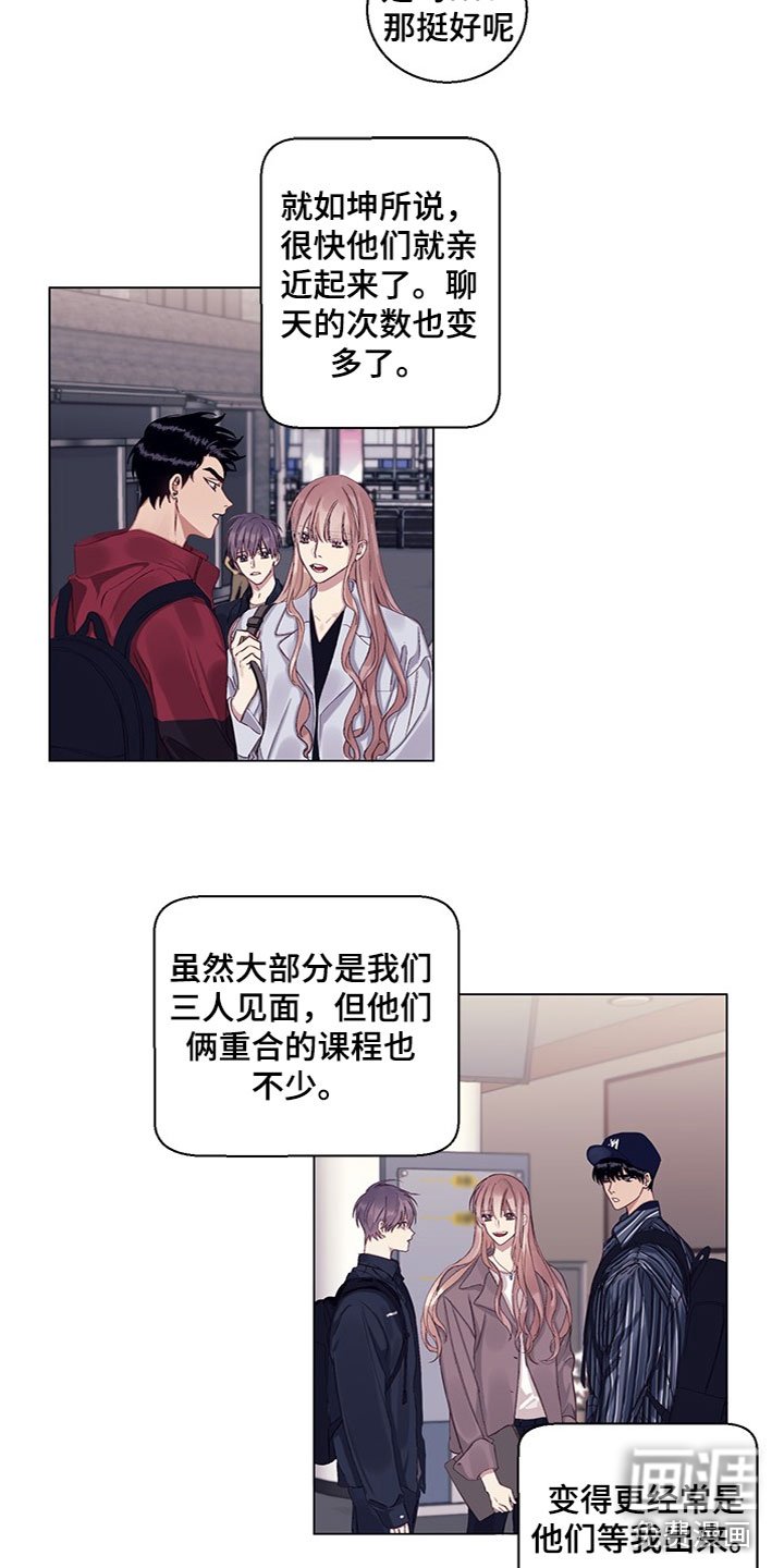 第14章：不安