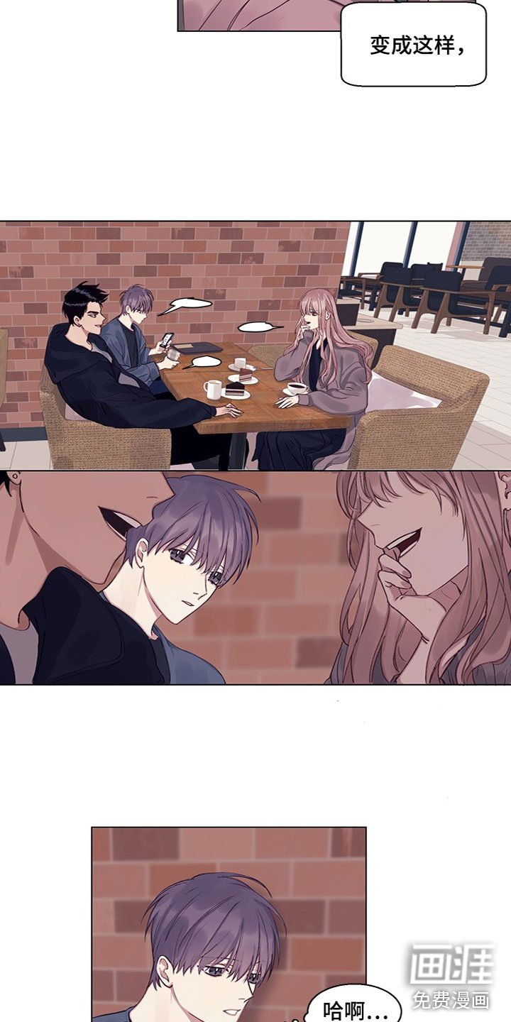 第14章：不安