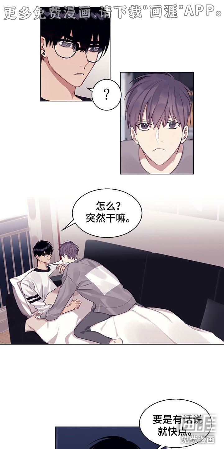 第15章：误会解除