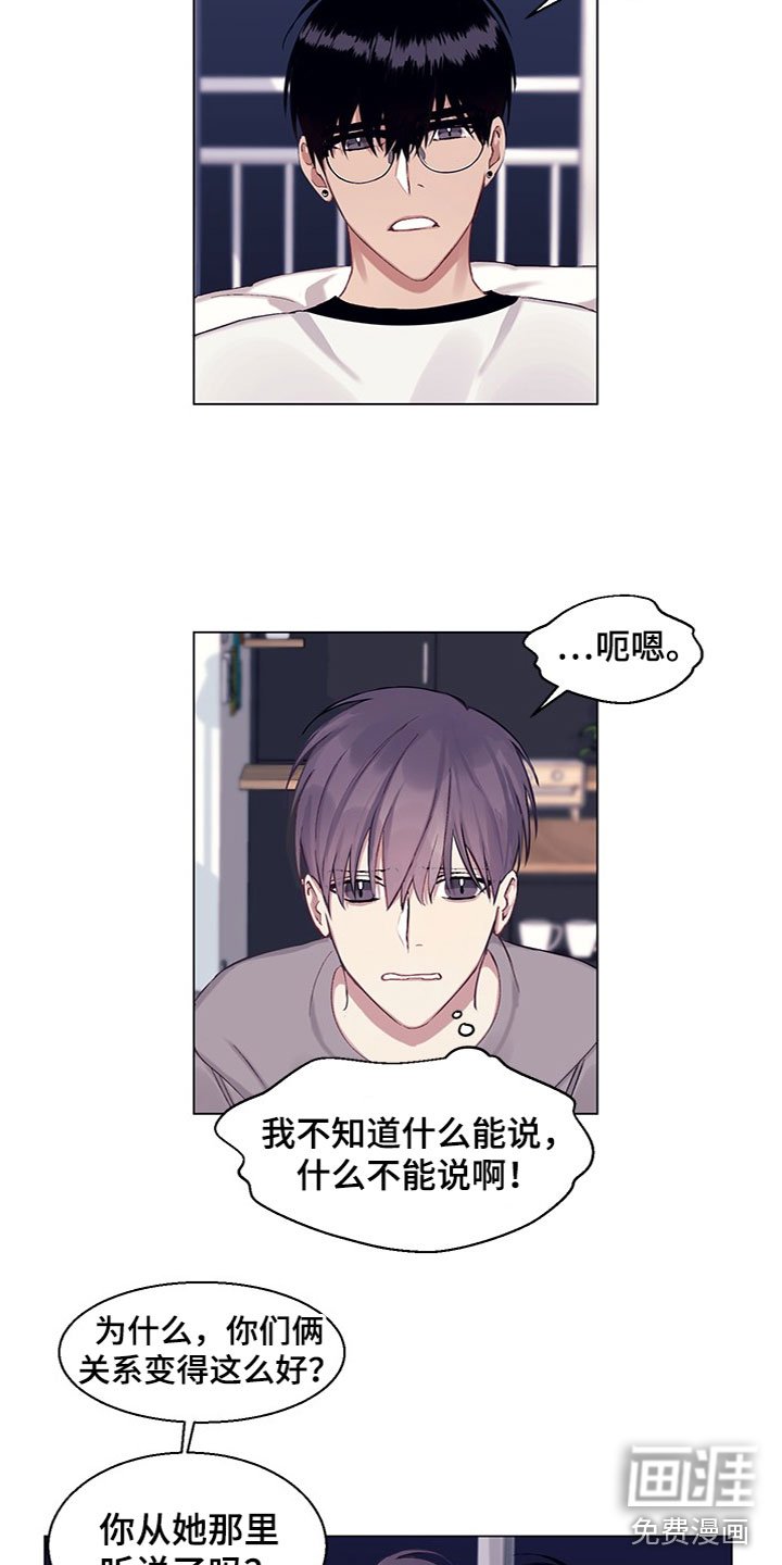 第15章：误会解除