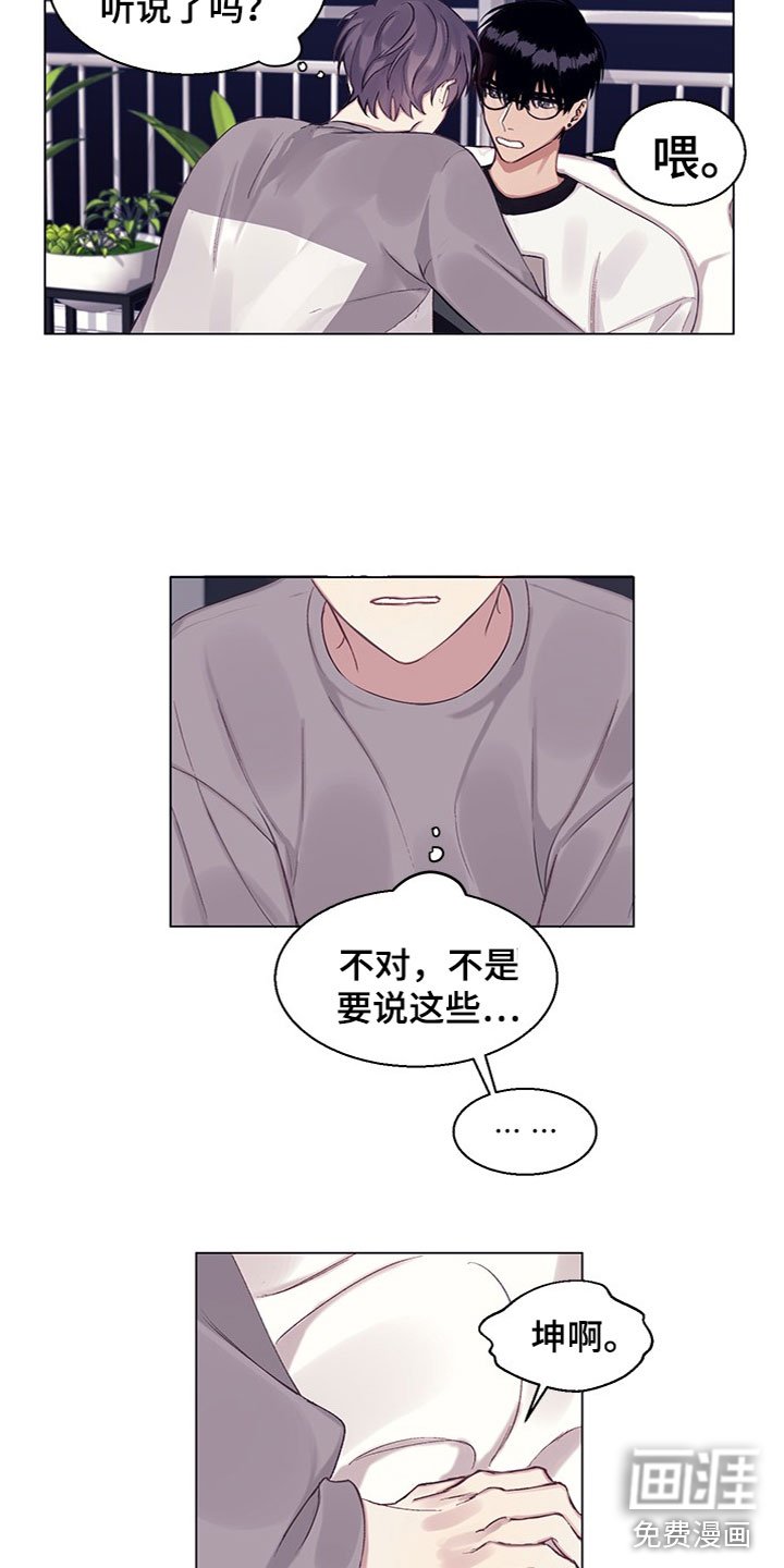 第15章：误会解除