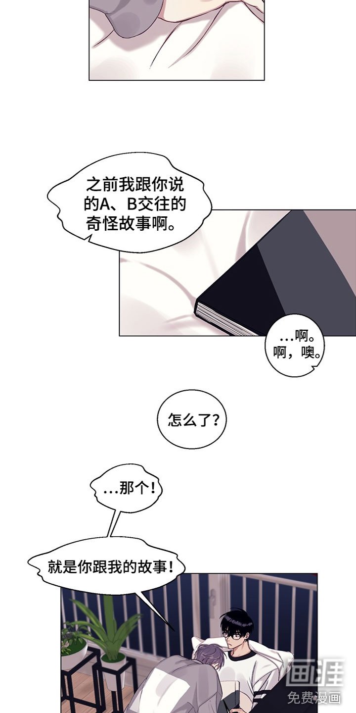第15章：误会解除