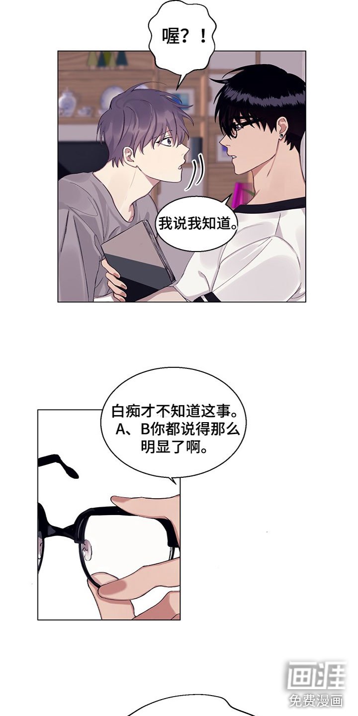 第15章：误会解除