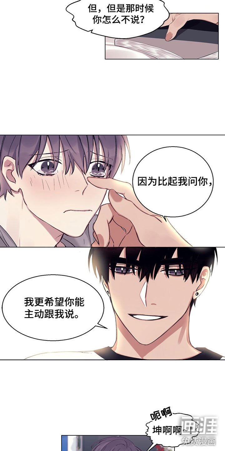 第15章：误会解除