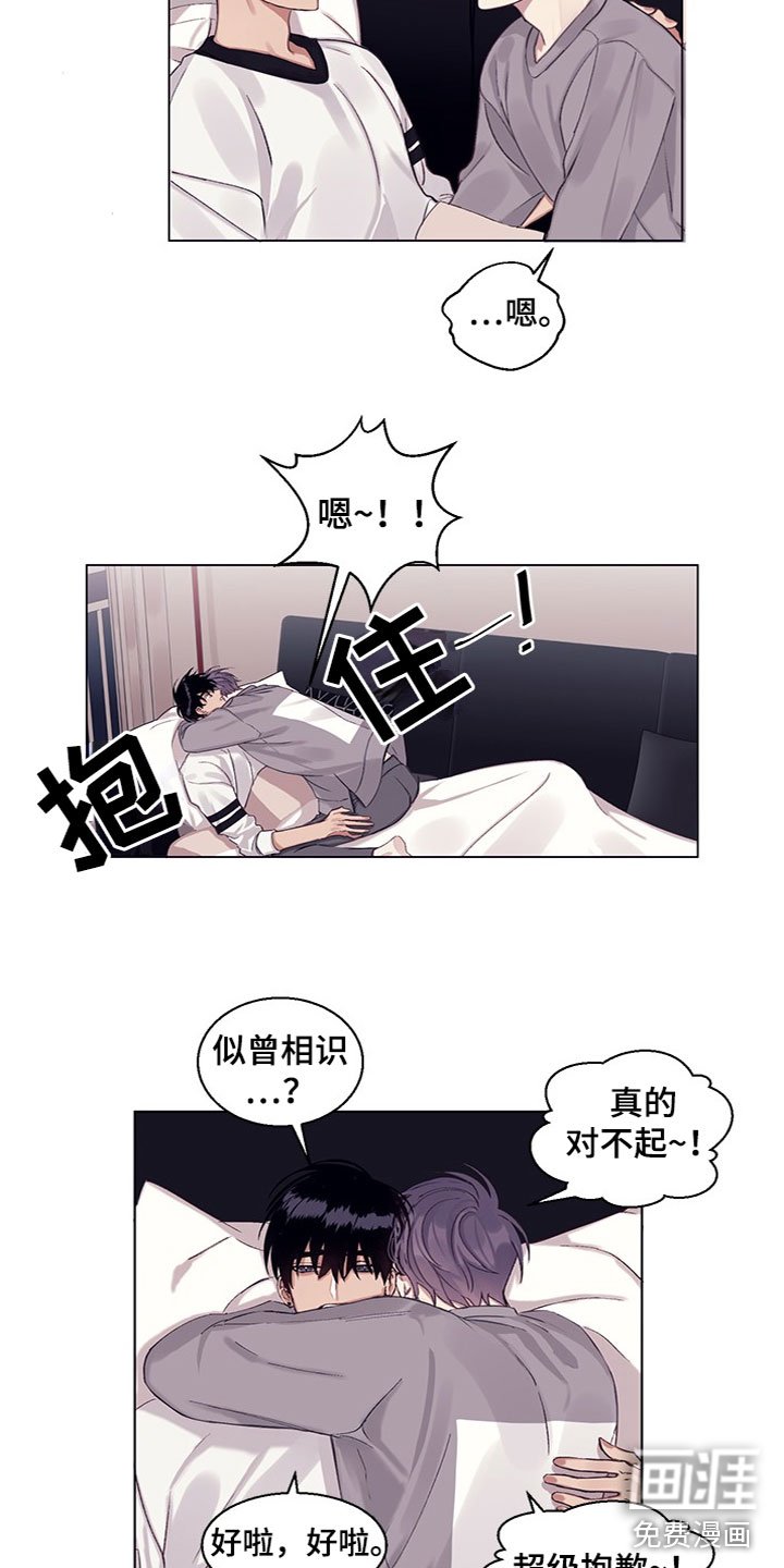 第15章：误会解除