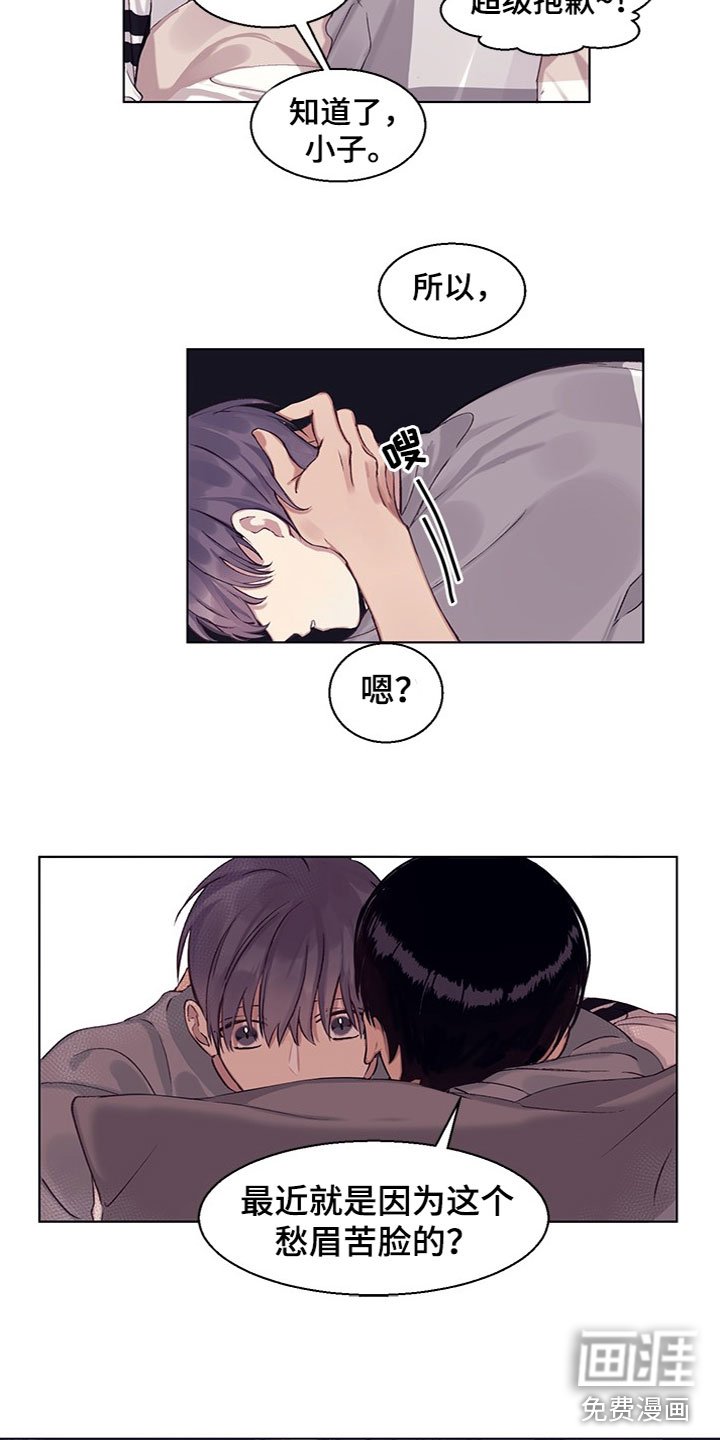 第15章：误会解除