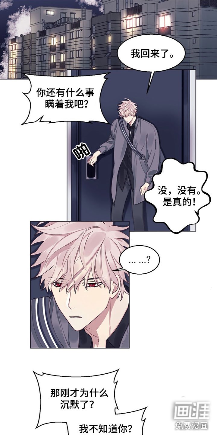 第15章：误会解除