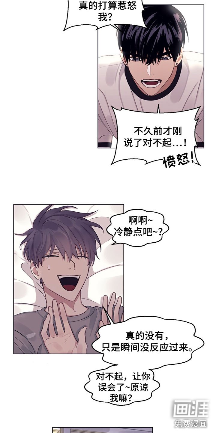 第15章：误会解除
