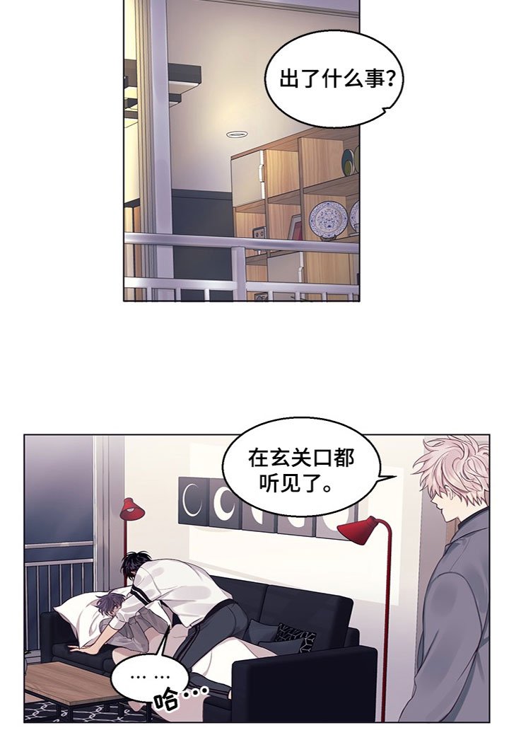 第15章：误会解除