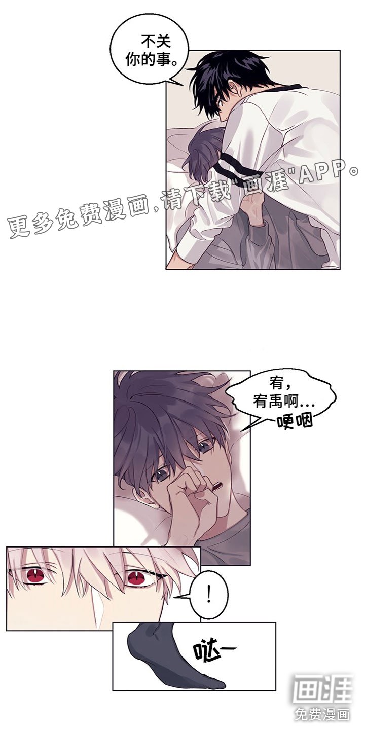 第16章：明天再问