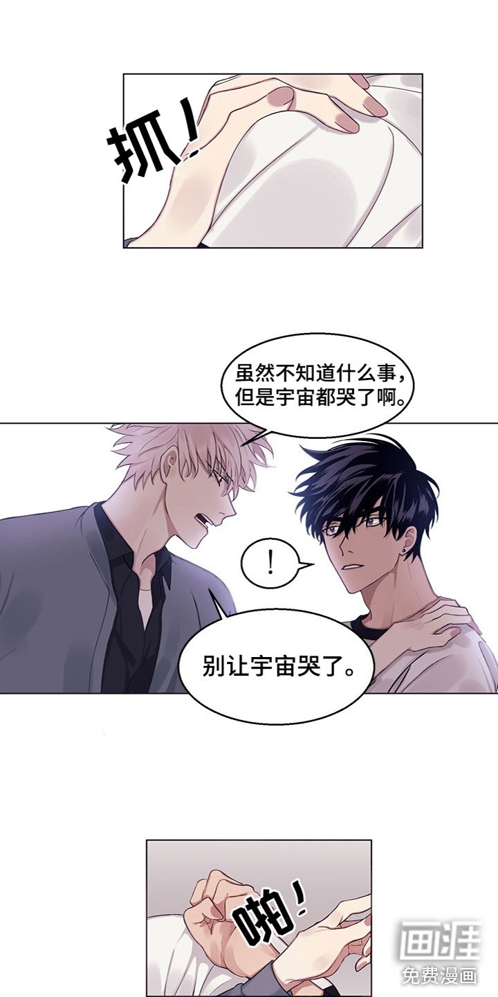 第16章：明天再问