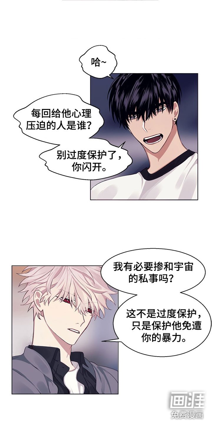第16章：明天再问