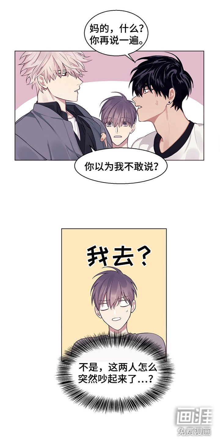 第16章：明天再问