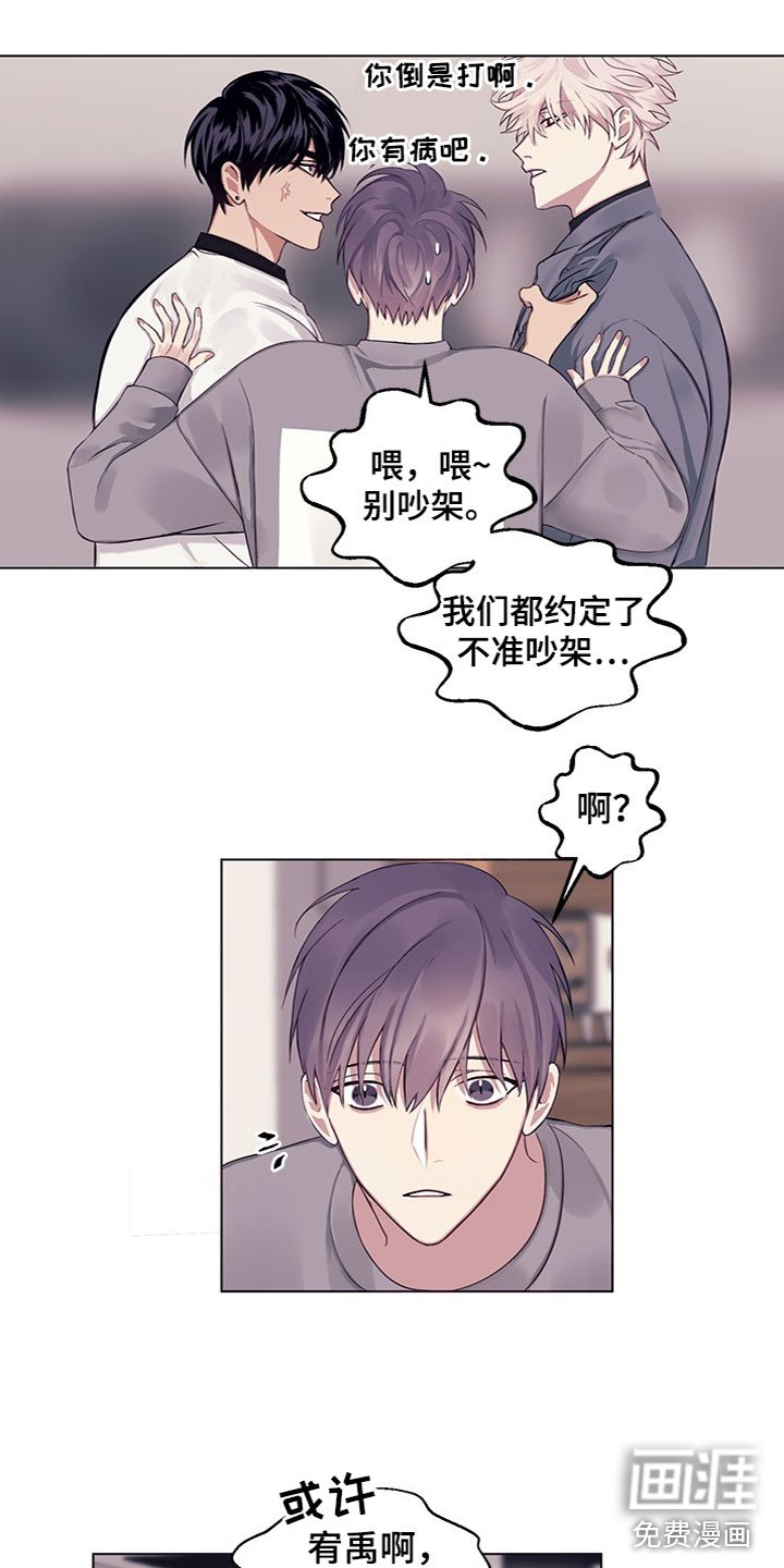 第16章：明天再问