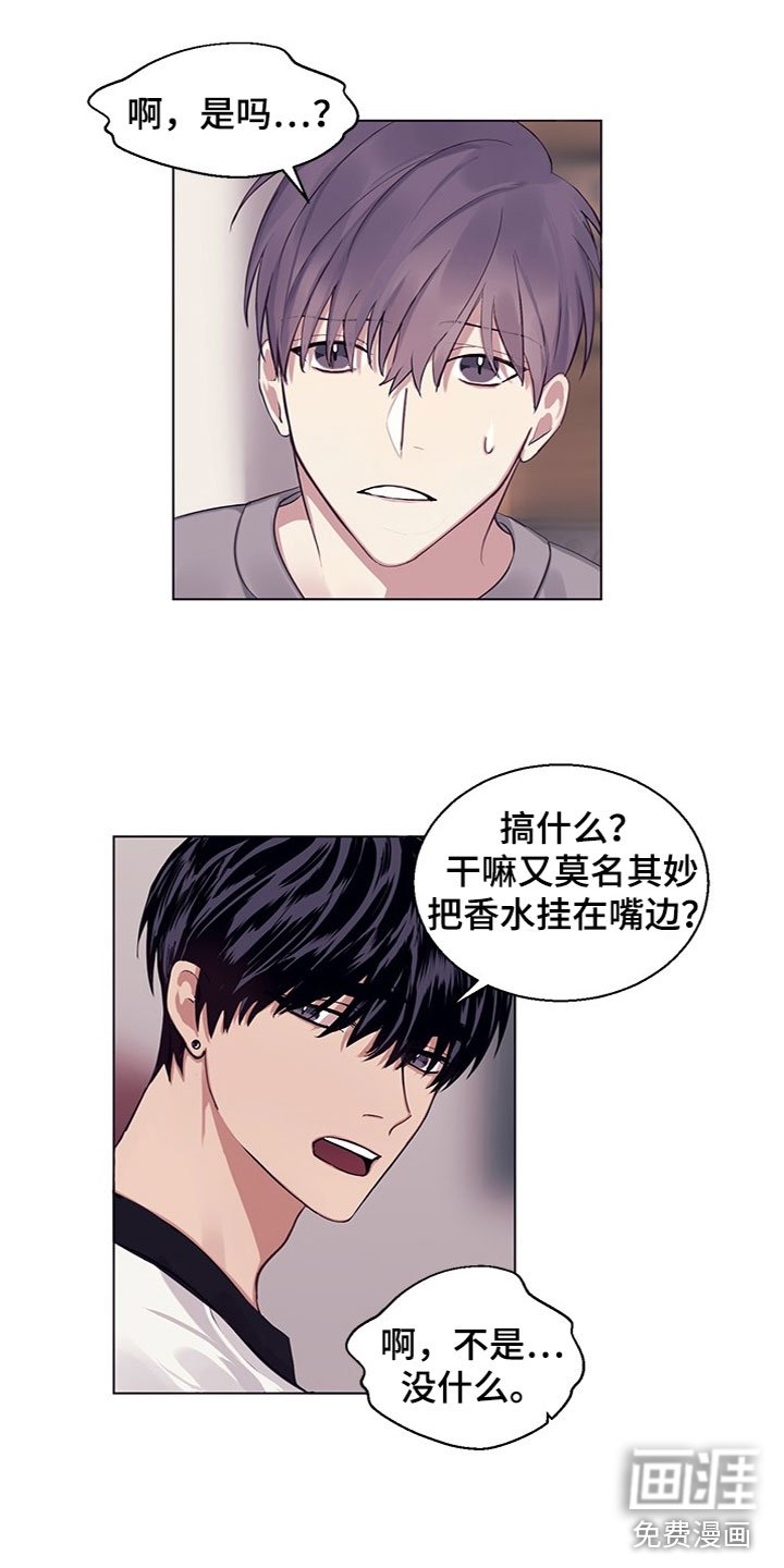 第16章：明天再问