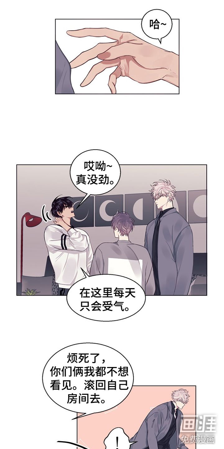 第16章：明天再问