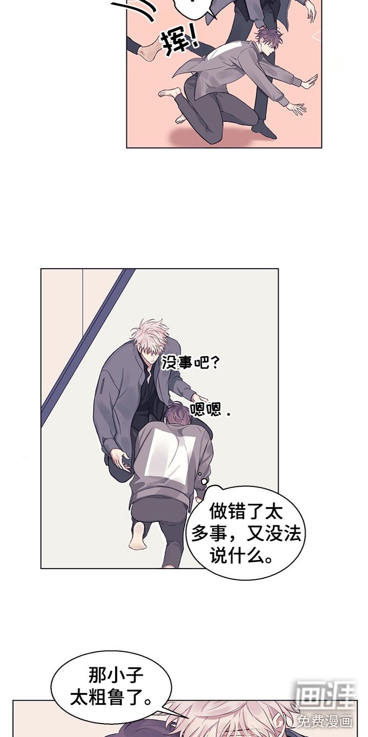 第16章：明天再问
