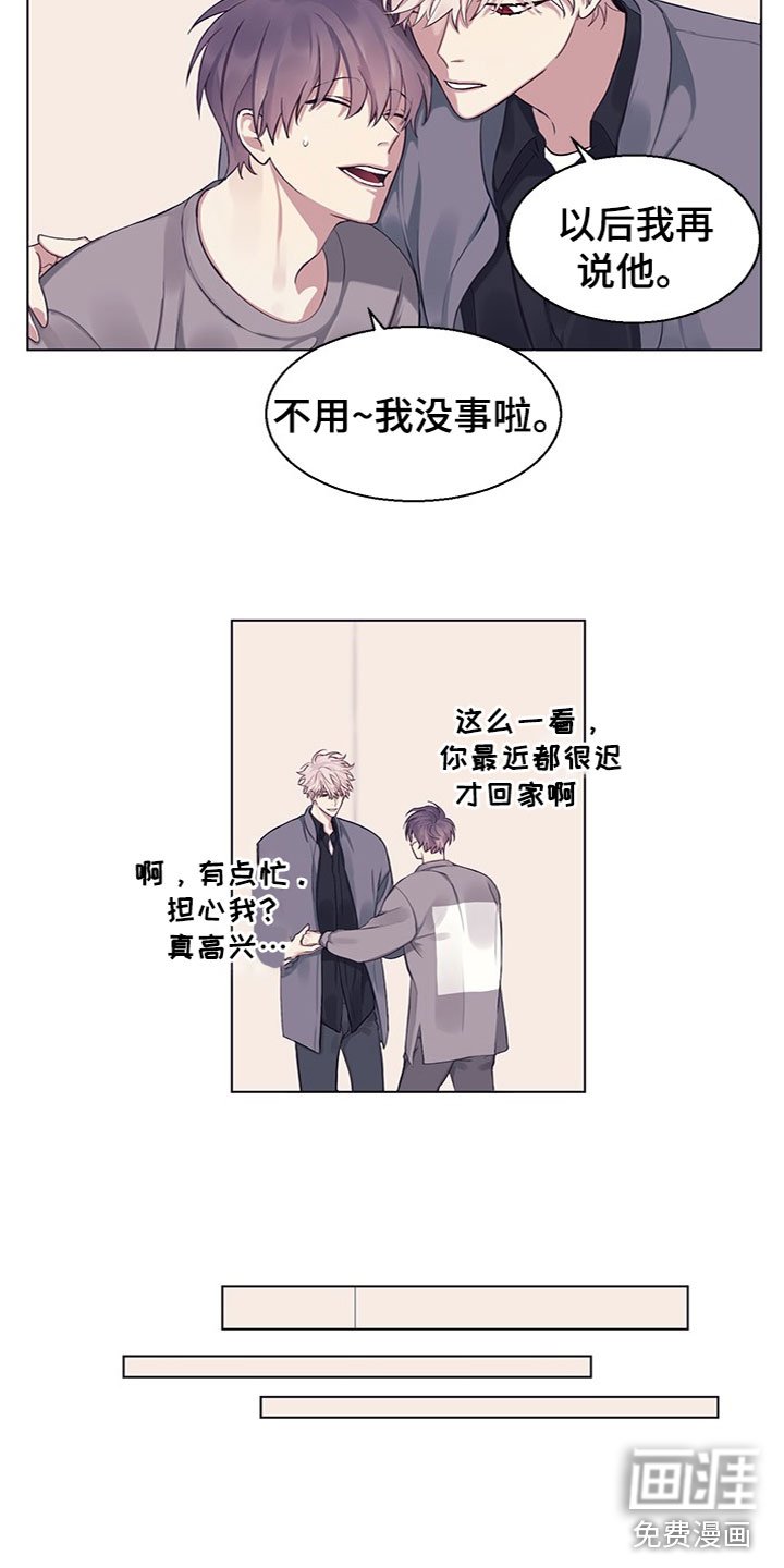 第16章：明天再问