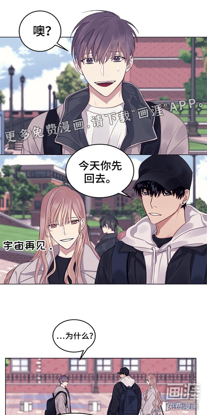 第17章：怀疑