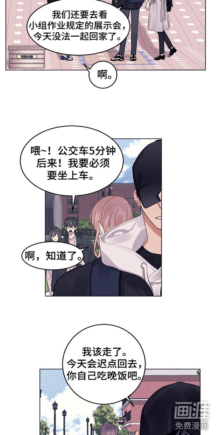 第17章：怀疑