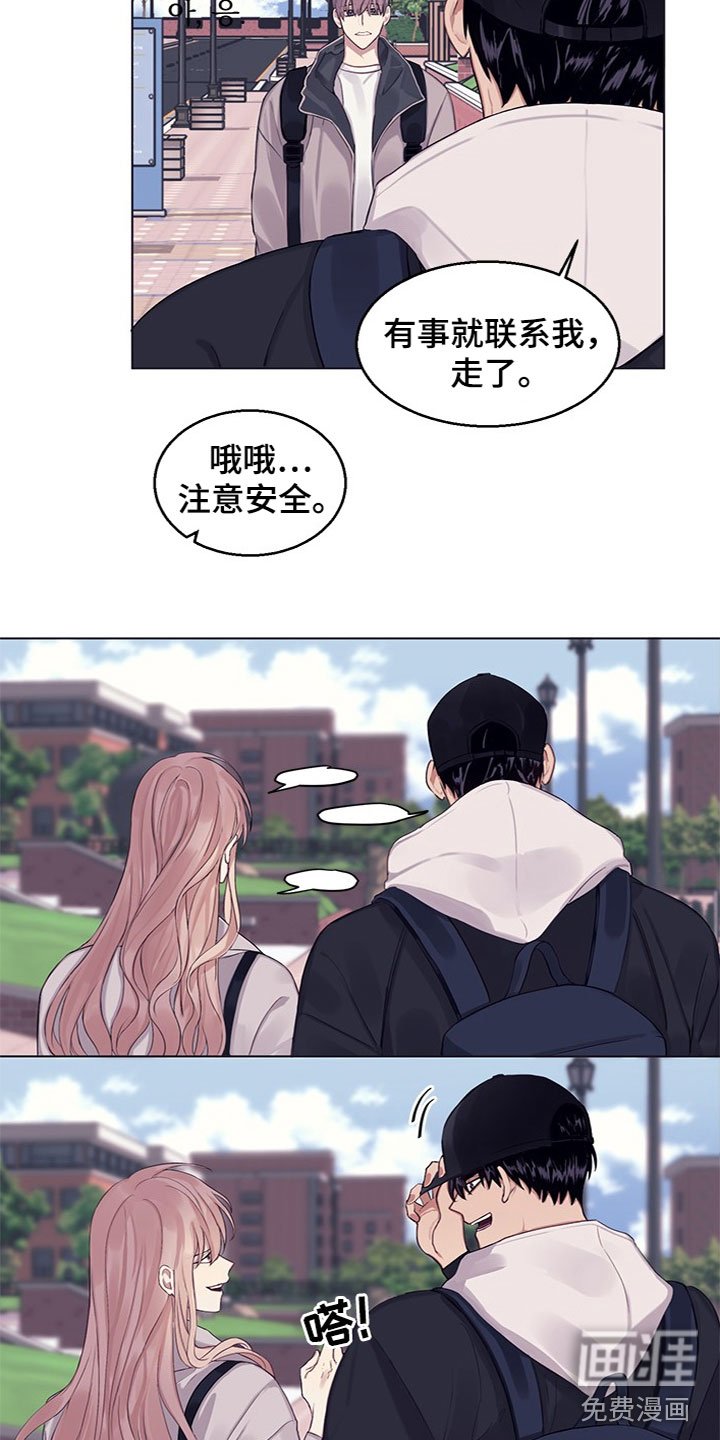 第17章：怀疑