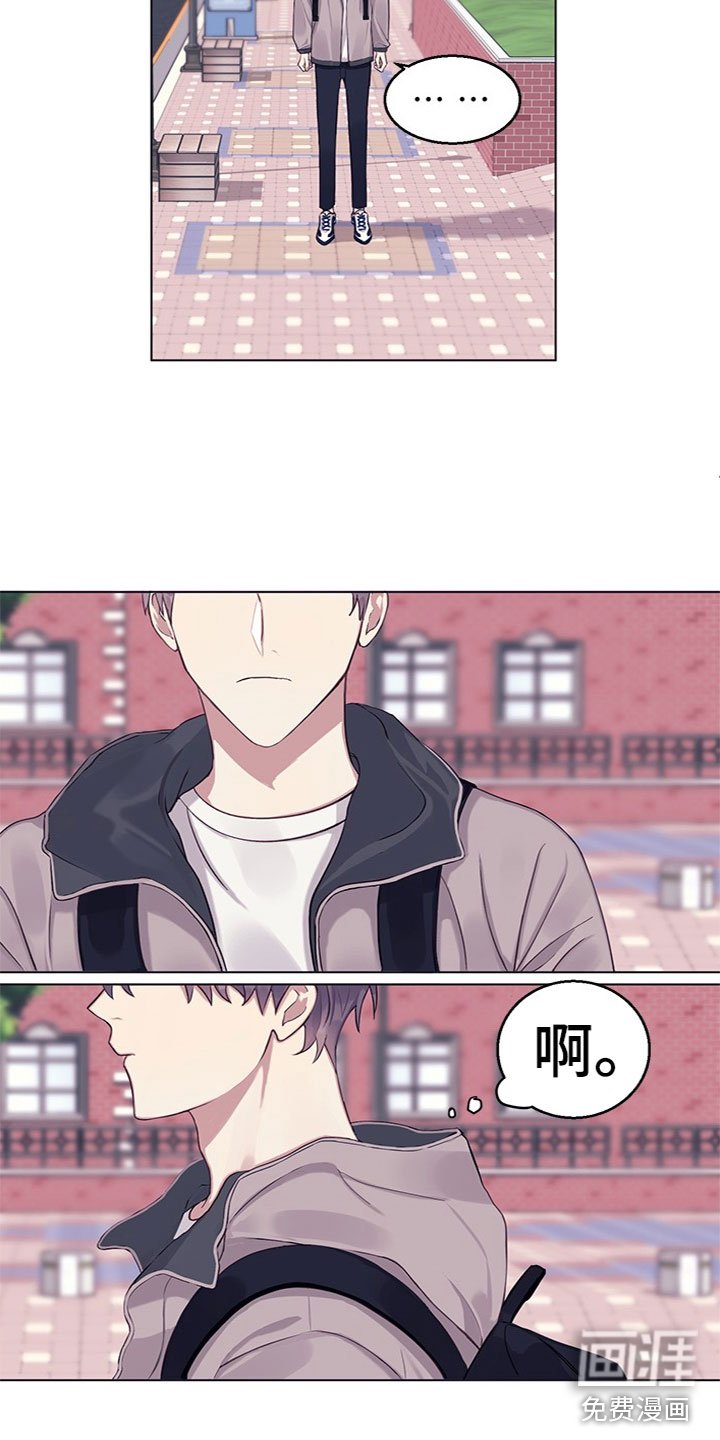 第17章：怀疑