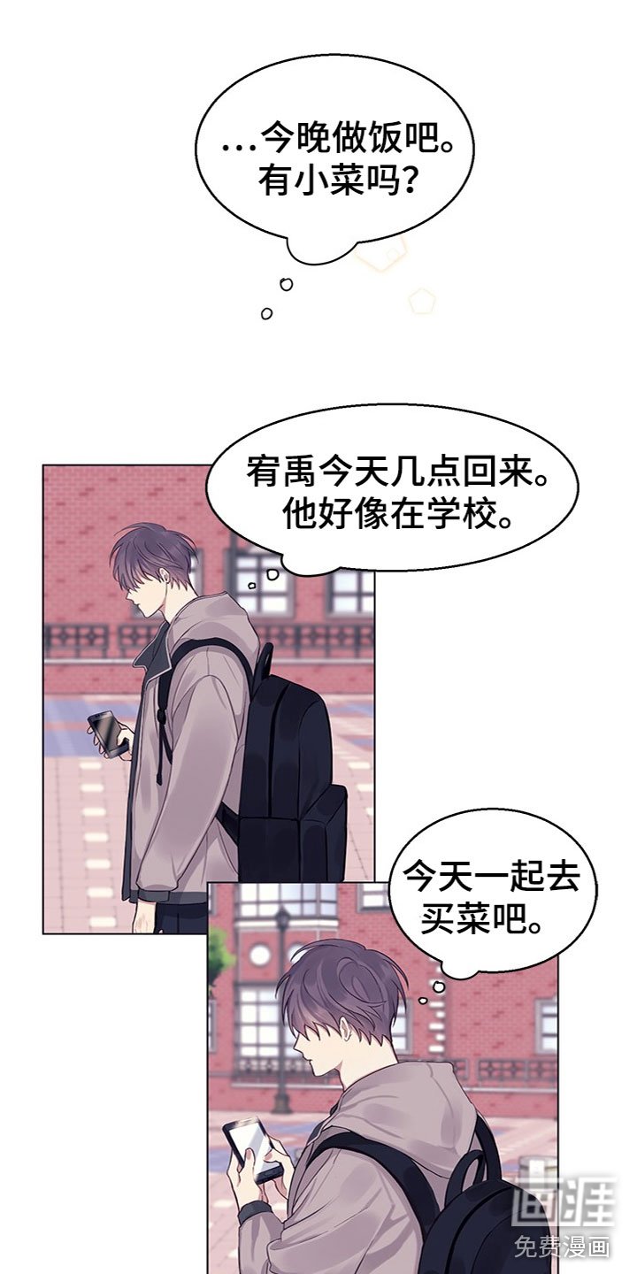 第17章：怀疑