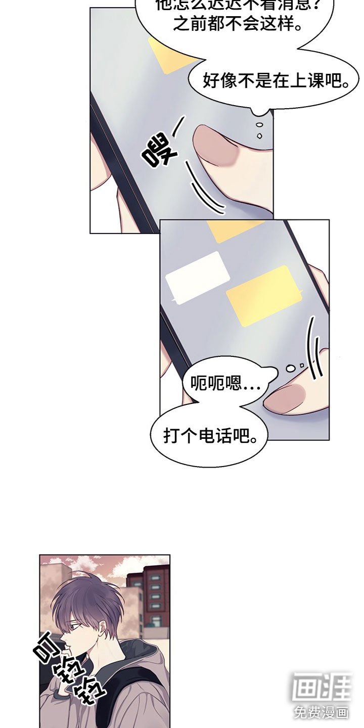 第17章：怀疑