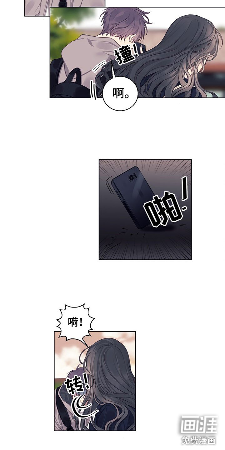 第17章：怀疑