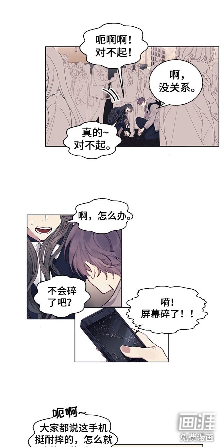 第17章：怀疑