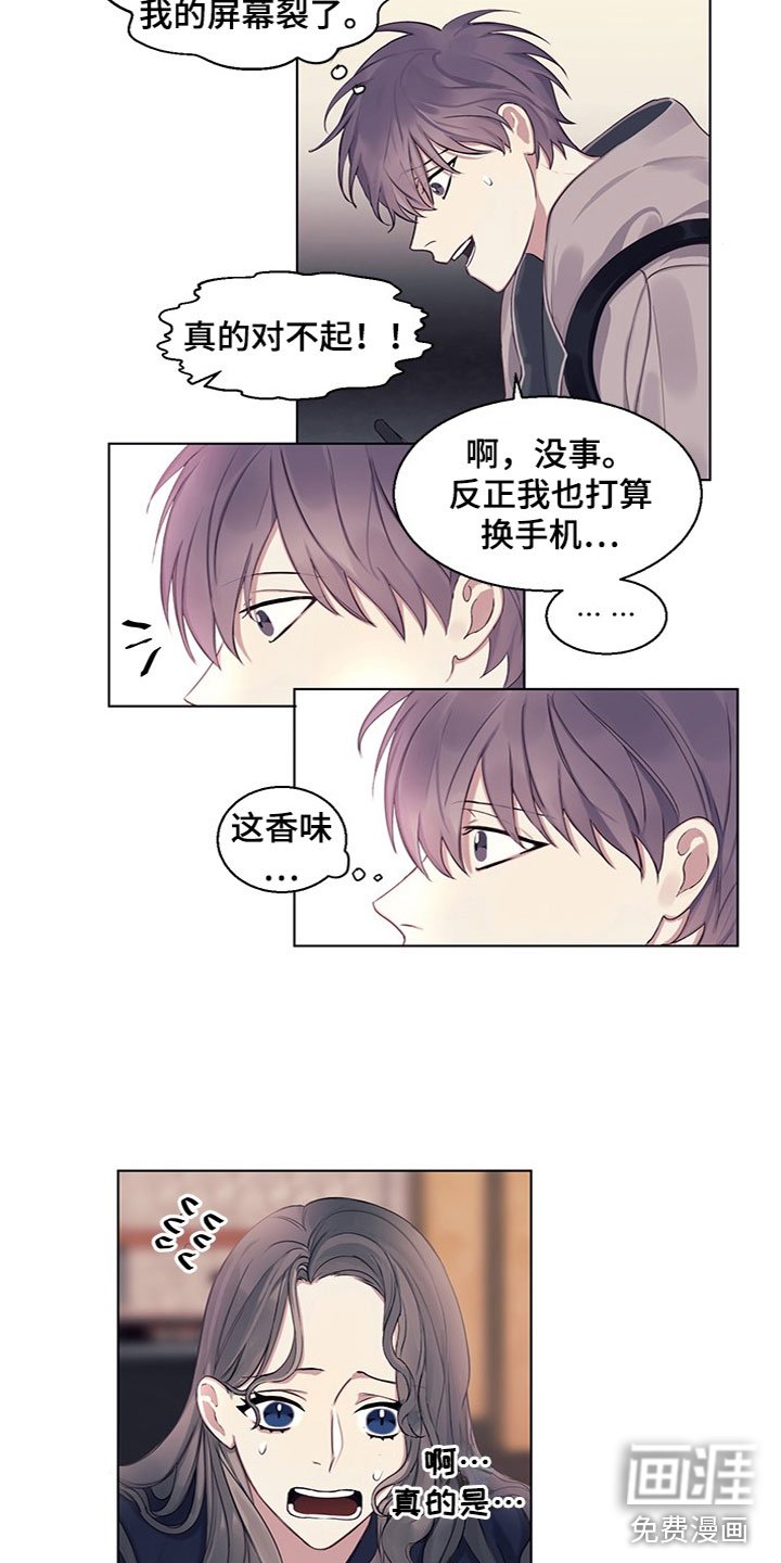 第17章：怀疑