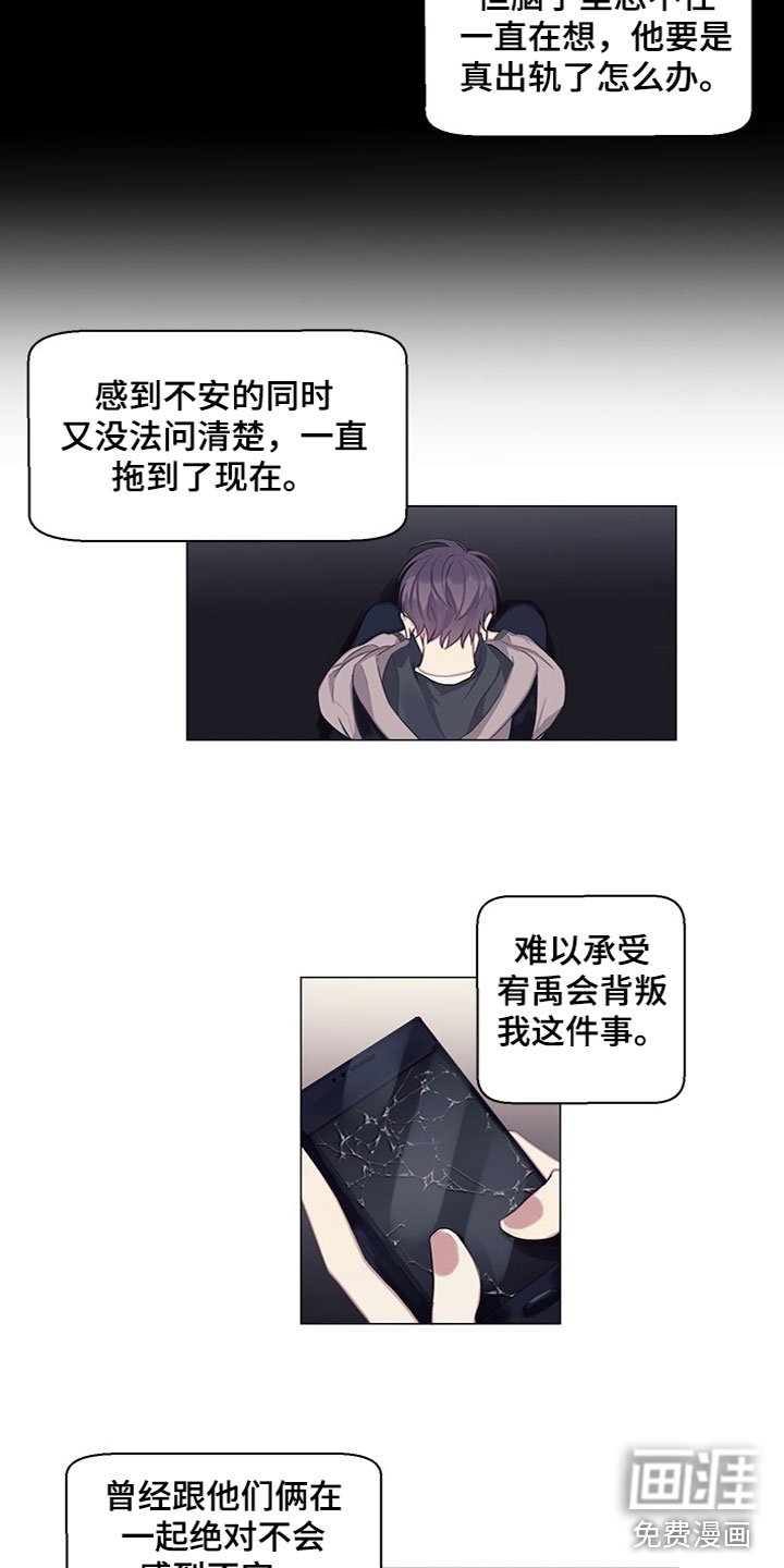 第17章：怀疑