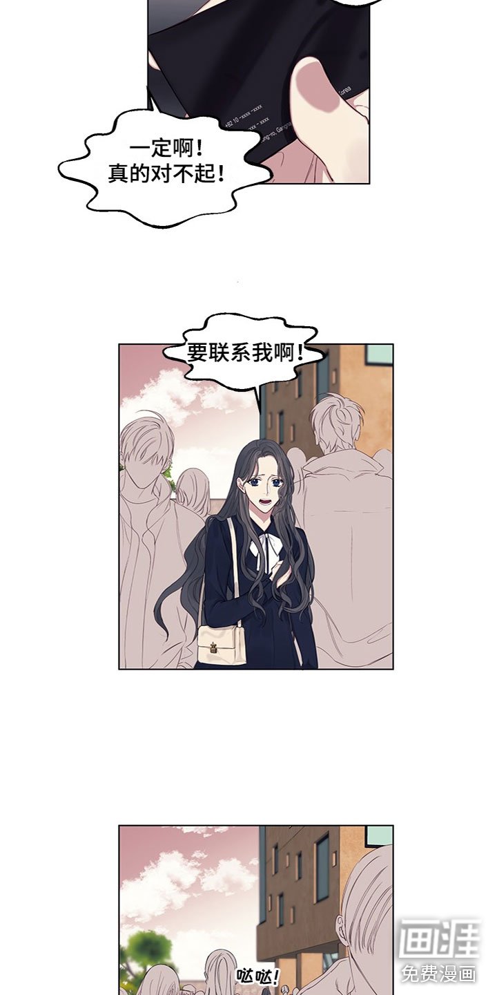 第17章：怀疑