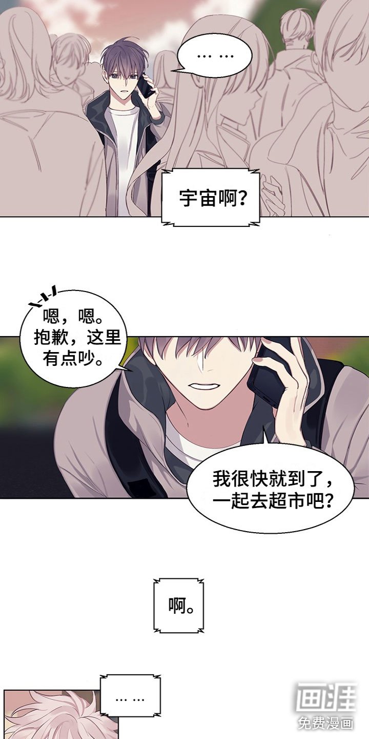 第18章：失踪了