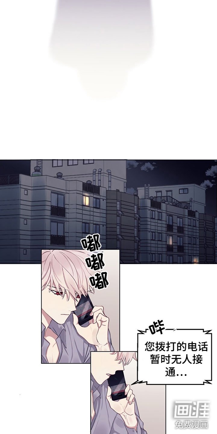 第18章：失踪了