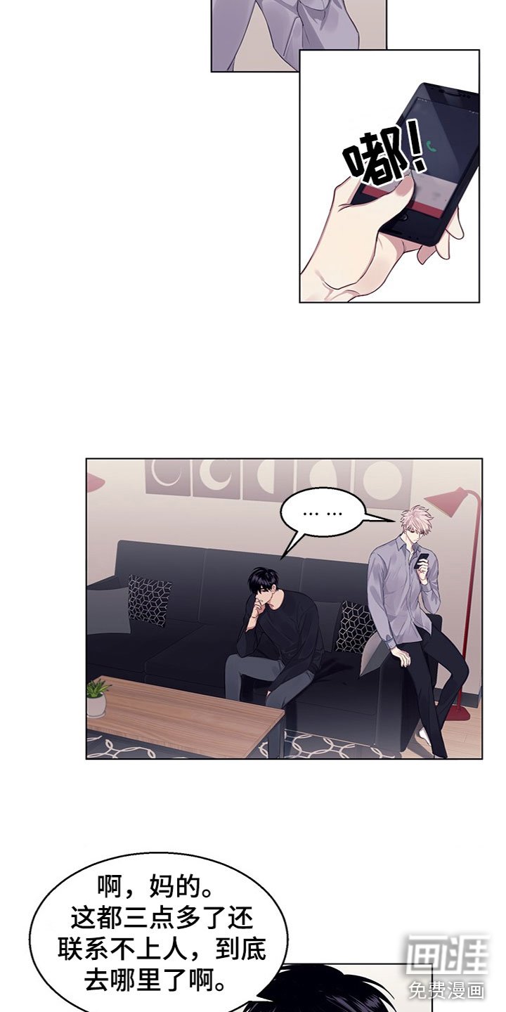 第18章：失踪了