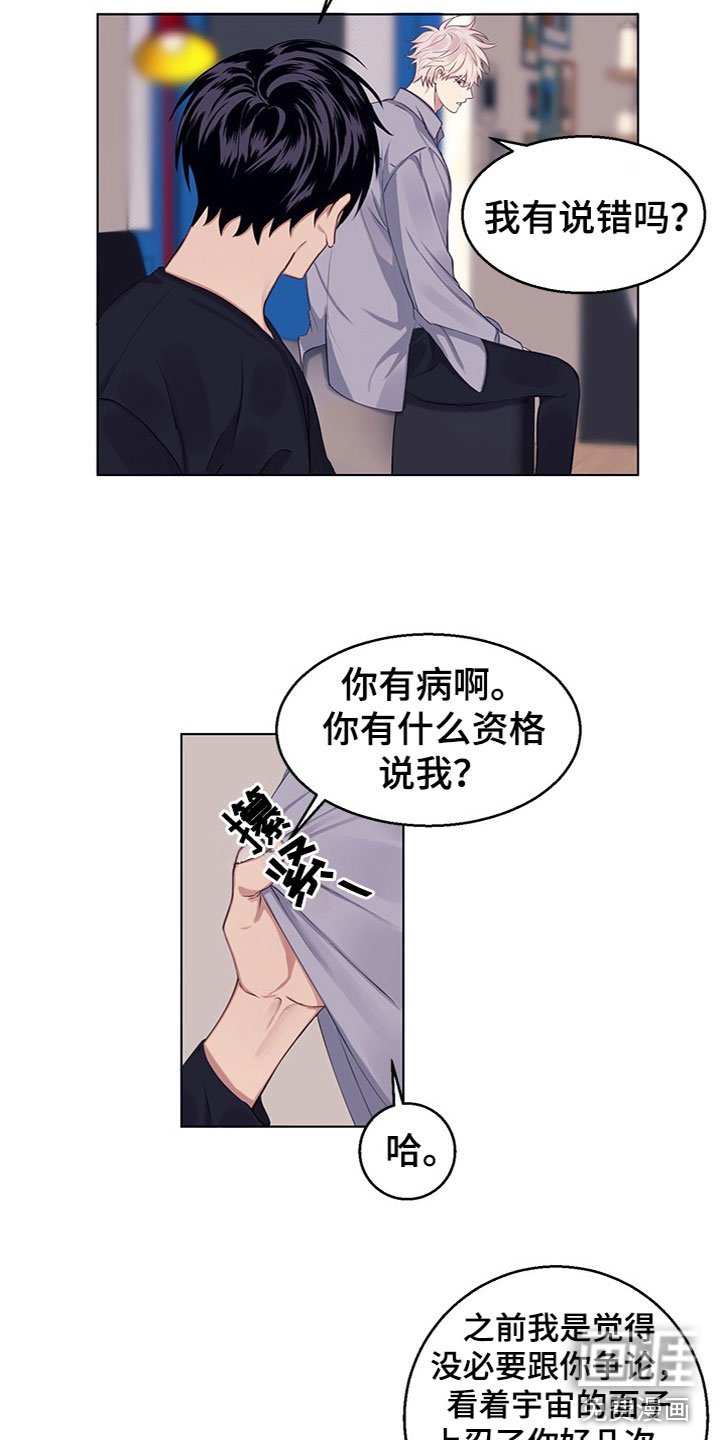 第18章：失踪了